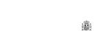 logo berreskuratze, eraldaketa eta erresilientzia plana